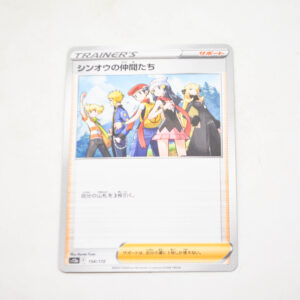 Pokemon - Sinnoh Friends - s12a F 154/172