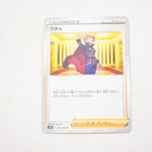 Pokemon - Lance -s12 F 096/098 u