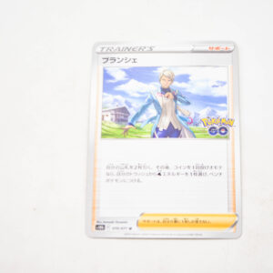Pokemon - Blanche - s10b F 070/071 u