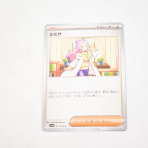 Pokemon - Miriam - sv1v 077/078 u