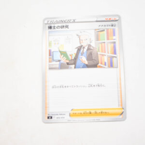 Pokemon - Professor's Research - s1 403/414