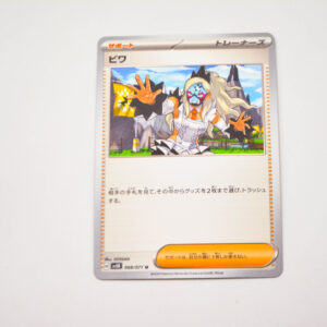 Pokemon - Eri - H sv5K 068/071 u