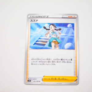 Pokemon - Candice -s12F 095/098 u