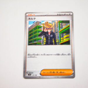 Pokemon - Clive - H sv4a 175/190