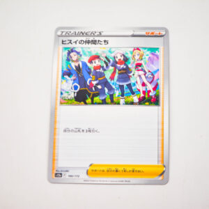 Pokemon - Hisui Friends - s12a 160/172