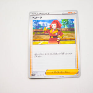 Pokemon - Zisu - s10D F 066/067 u