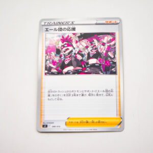 Pokemon - Team Yell's Cheer - sI 388/414