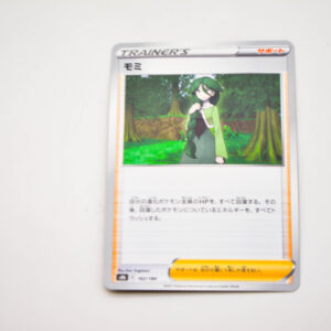 Pokemon - Cheryl -  163/172 S12a