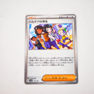 Pokemon -  Students of Paldea - sv4a 179/190