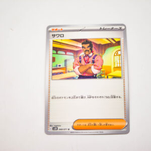 Pokemon - Saguaro - SV2D  068/071