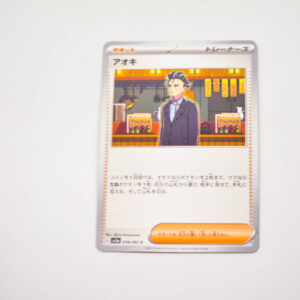 Pokemon - Larry G sv3a 058/062 c