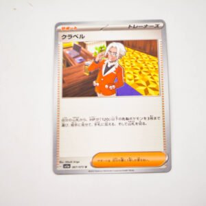 Pokemon - Clavell - sv4a 172/190 holo