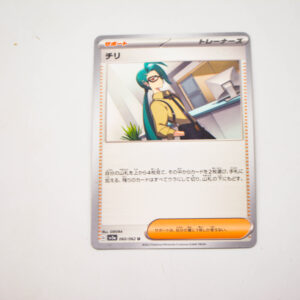 Pokemon - Rika - G sv3a 060/062 u