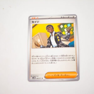 Pokemon - Salvatore -  SV5M 068/071