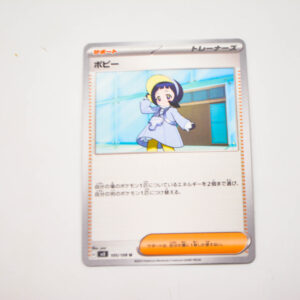 Pokemon - Poppy -  sv3 105/108