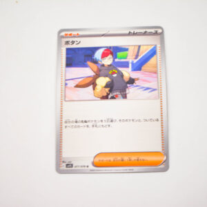 Pokemon - Penny - G sv15 077/078 u
