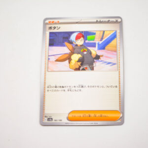Pokemon - Penny - G sv4a 182/190