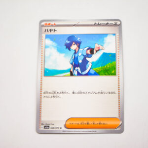 Pokemon - Falkner - G sv2a 068/073 u
