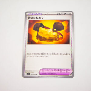 Pokemon - Rock Chestplate - G sv15 071/0178 u