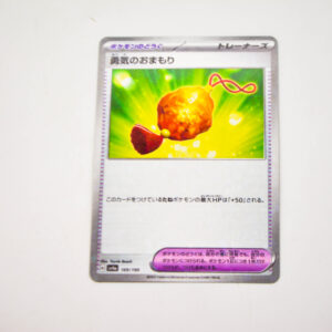 Pokemon - Bravery Charm - 169/190 SV4a holo