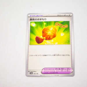 Pokemon - Bravery Charm - 169/190 SV4a
