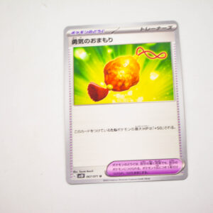 Pokemon - Bravery Charm - G sv2D 067/071 u