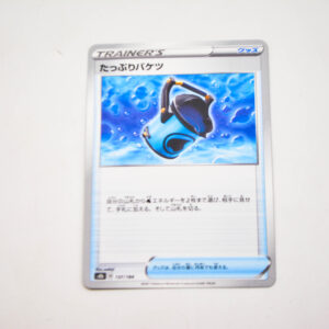 Pokemon - Capacious Bucket - s8b D 137/184