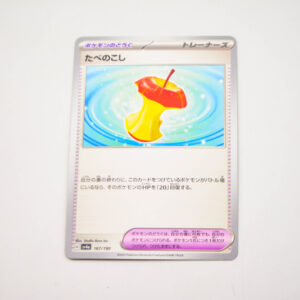 Pokemon - Leftovers - G sv2a 160/165 u