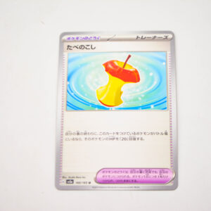 Pokemon - Leftovers - G sv4a 167/190