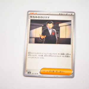 Pokemon - Giovanni's Charisma - G sv2a 162/165 u