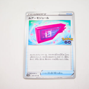 Pokemon - Lure Module s10b 067/071 U