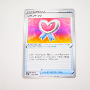 Pokemon -  Ribbon Badge - s6a 065/069