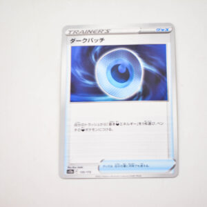 Pokemon - Dark Patch - 135/172 S12a