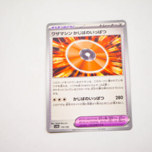 Pokemon - technical Machine: Crisis Shot sv4a 170/190