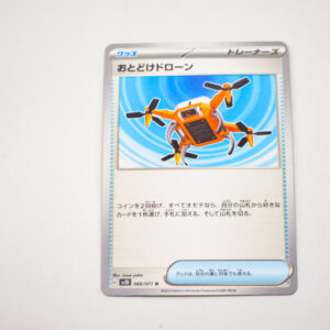 Pokemon - Delivery Drone - sv2D 066/071