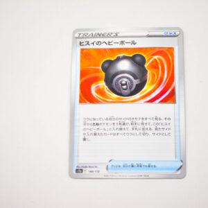 Pokemon - Hisuian Heavy Ball - S12a 140/172