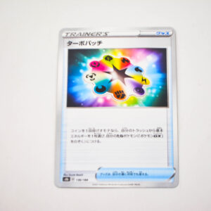 Pokemon - Turbo Patch - s8b D 136/184
