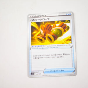 Pokemon - Hunting Gloves - S8b E 144/184