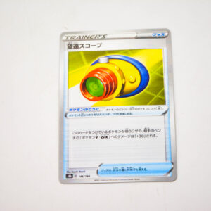 Pokemon - Telescopic Sight - s8b 146/184 holo