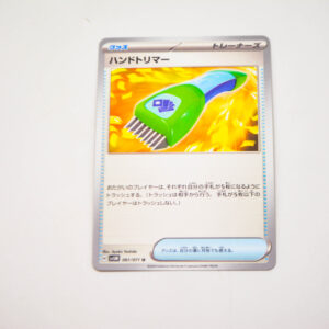 Pokemon - Hand Trimmer - H sv5M 061/071 U