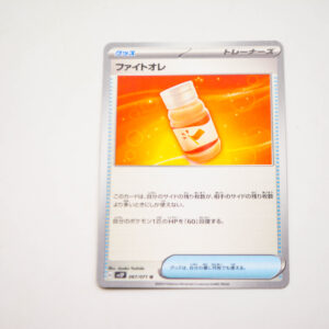 Pokemon - Fight Au Lait - G sv2P 067/071 U