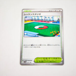 Pokemon - Practice Studio - G sv4a 187/190 holo