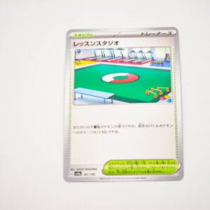 Pokemon - Practice Studio - G sv4a 187/190