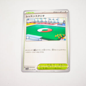 Pokemon - Practice Studio - G sv1a 071/073 u