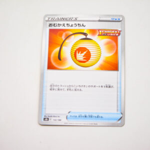 Pokemon - Welcoming Lantern s8b 132/184