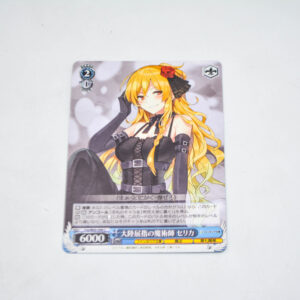 Rokudenashi Majutsu Koushi to Akashic Records - Celica, One of the Continent's Leading Magicians - Karta Weiss Schwarz - Fra/W65-098 C