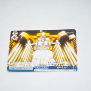 Date A Live III - "The Destructive Diva" - Karta Weiss Schwarz - DAL/W99-097 CR