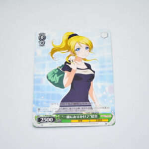 Love Live - "Going Out Together~" Eli - Karta Weiss Schwarz - LL/W28-045 C