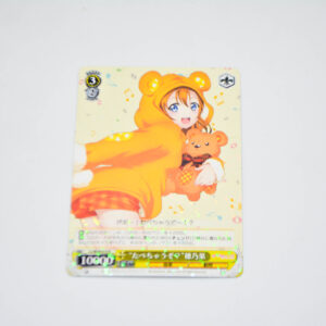 Love Live - "Gonna Eat You?" Honoka - Karta Weiss Schwarz - LL/W28-015 R