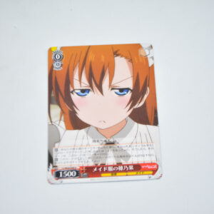 Love Live - Honoka in Maid Uniform - Karta Weiss Schwarz - LL/W24-058 U